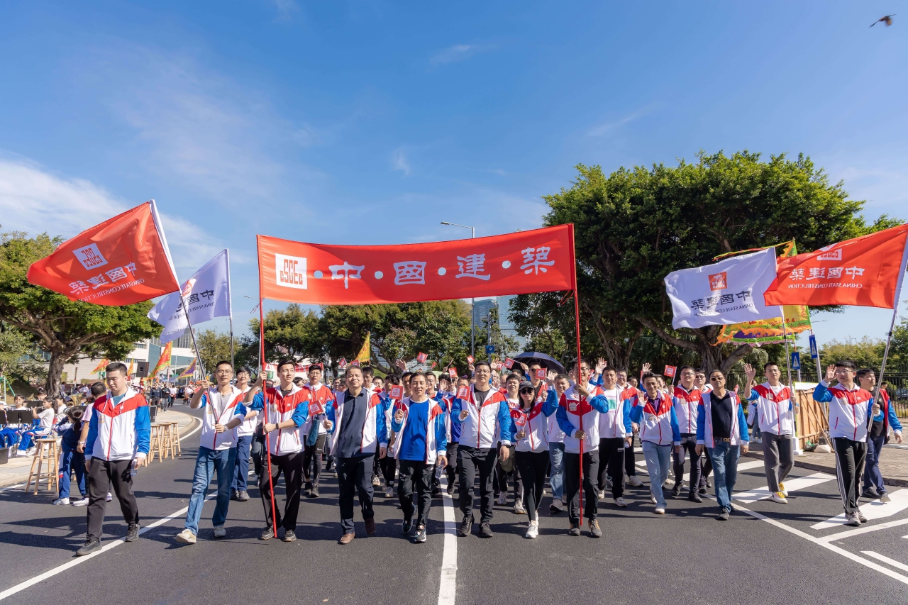 中建澳門連續四十年參與“公益金百萬行”