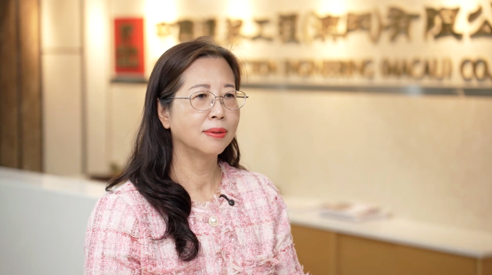 中建澳门成功参与澳门首批多边央行数字货币桥交易