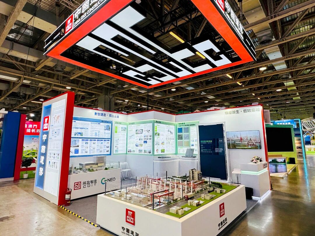 中国建筑国际亮相澳门国际环保合作发展论坛及展览，多项环保低碳科技成果获关注