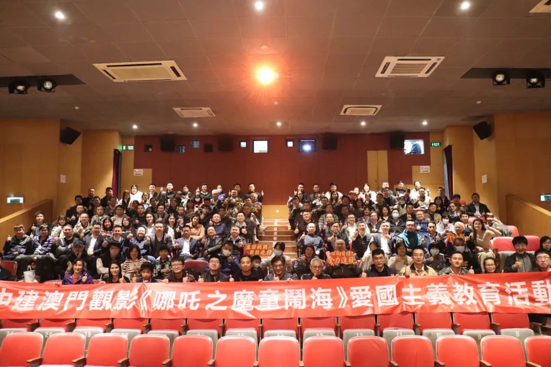 觀影《哪吒2》 弘揚"领潮"精神 傳遞家國情怀